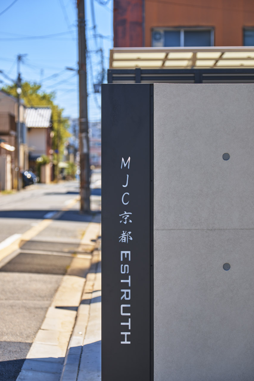 京都西大路ⅢPJ